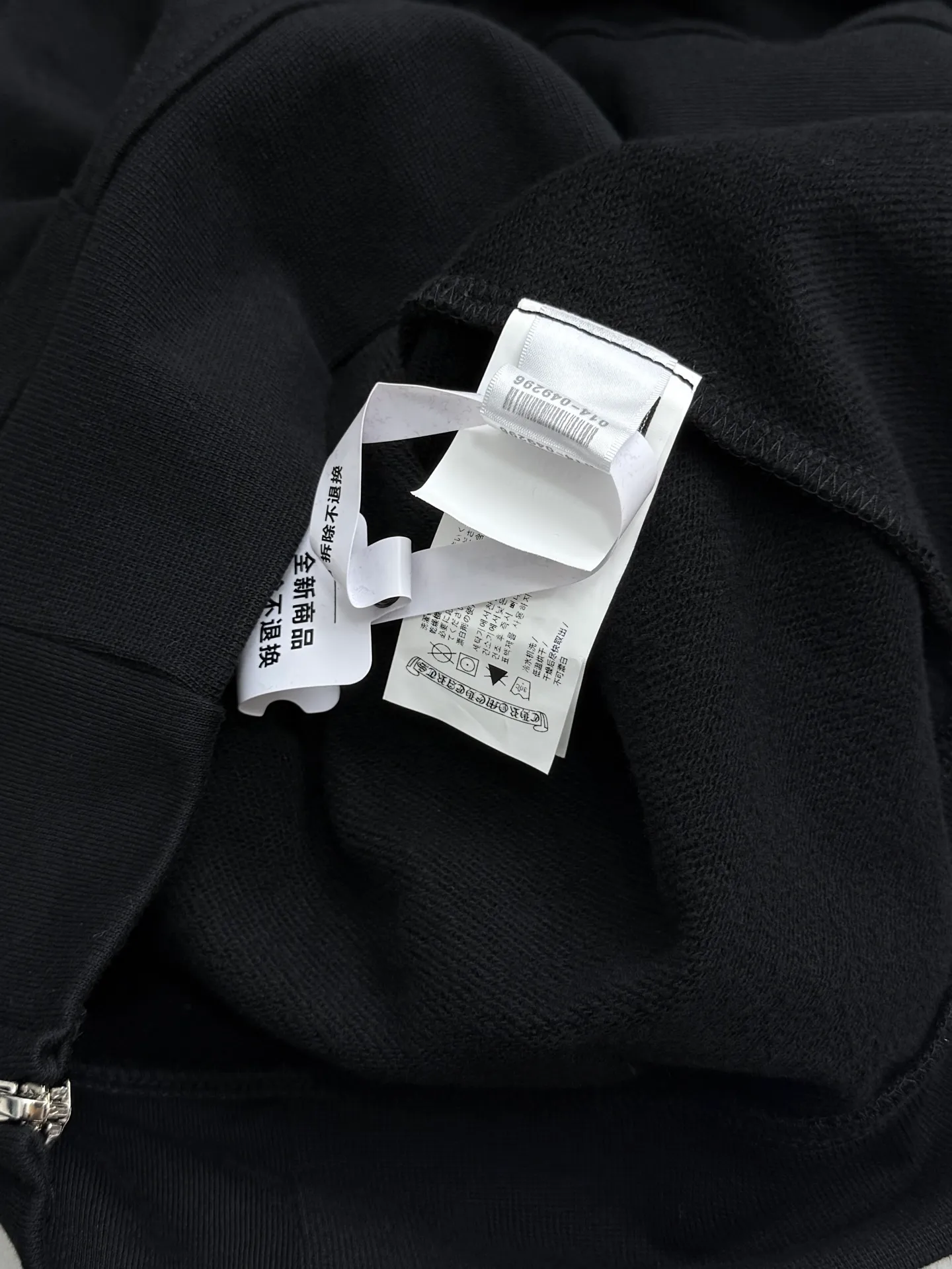 P490 Chrome Hearts Chrome Hearts Sanskrit Cross Embroidery Zipper Hooded Sweatshirt S/M/L